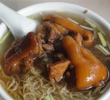 Pork Knuckle Noodles