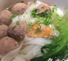 Beef Tendon Meatball Noodle Soup
