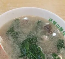 Special Pork Offal Soup
