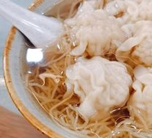 Fresh Pork Wonton Noodles