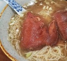 Braised Pork Knuckle Noodles