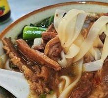 Beef Brisket Noodle Soup