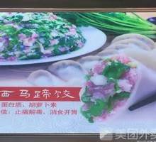 Coriander Water Chestnut Pork Dumplings