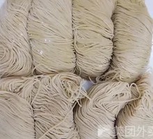 Bingji Whole Egg Wonton Noodles