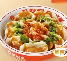 紫菜鲜肉饺