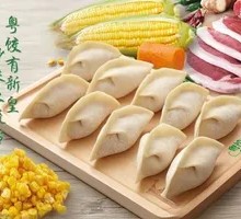 Winter Mushroom and Water Chestnut Pork Dumplings