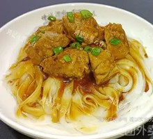Pork Rib Noodle Bowl