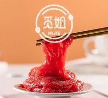 Secret-Recipe Beef