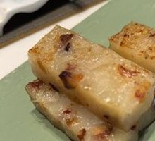 Bamboo Shoot and Dried Scallop Rice Cake with Preserved Meat