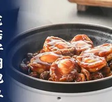 Braised Abalone with Flower Mushroom