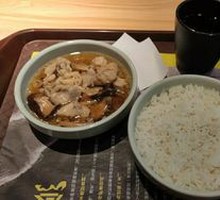 Braised Chicken Thigh with Dried Mushrooms