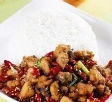 Spicy Chicken Rice
