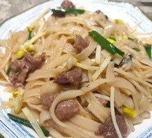 Dry-Fried Beef Rice Noodles