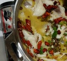 Sichuan Boiled Fish