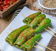 Roasted Green Pepper