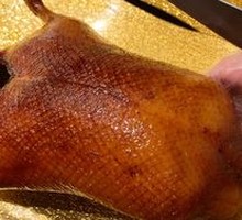 Peking Roast Duck