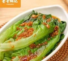 Garlic Stir-Fried Lettuce