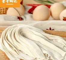 Dough-cut Noodles