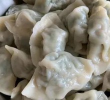 Leek and Pork Dumplings