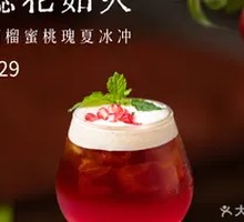Pomegranate Honey Peach Guixia Ice Infusion