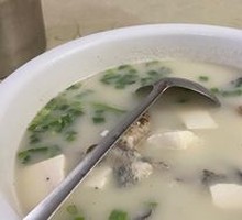 Fish Head Soup