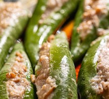 Stuffed Chili with Taro Paste