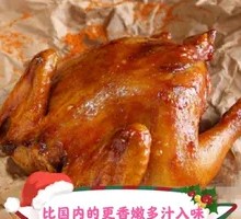 Korean Marinated Roast Chicken