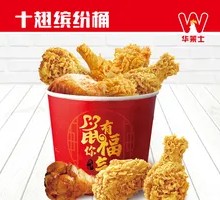 Summer Ten Wing Bucket