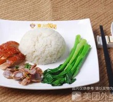 Roast Duck and Chicken Kidney Rice