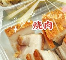 Crispy Roast Pork