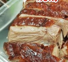 Premium Roast Goose