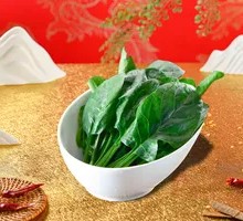 Spinach