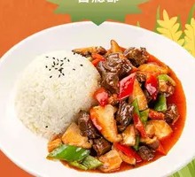 Beef and Potato Rice Bowl