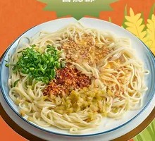 Spicy Pork Noodles