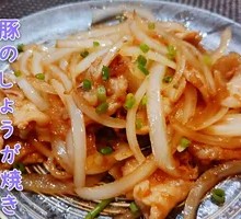 Pork with Ginger Stir-fry