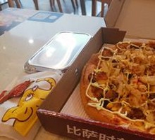 Japanese Teriyaki Chicken Pizza (10-inch)