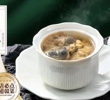 Ginseng Chicken Soup