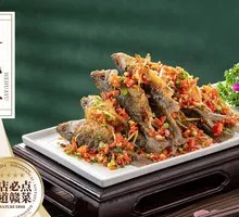 Rice-field Fish