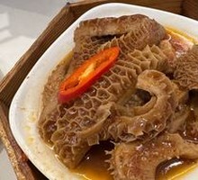 Flavorful Ox Tripe