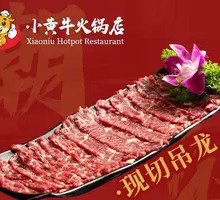 Freshly Sliced Wagyu Sirloin