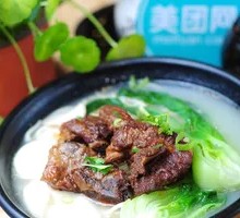 Pork Rib Dumpling Noodles