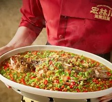 Zigong Jumping Fish
