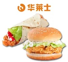 Chicken Leg Burger & Roll Combo Deal
