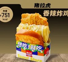 Spicy Fried Chicken Omurice Toast