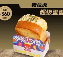 Super Egg Toast