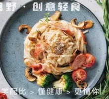 Low-Cal White Mushroom Sauce Pasta
