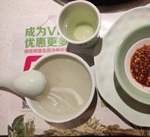Coconut Soup