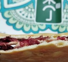 Rose Jam Naan
