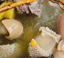Leizhou Lamb Stew