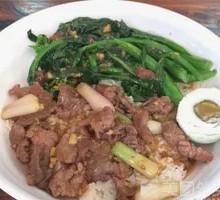Ginger Beef Rice